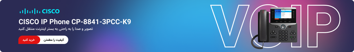 Cisco IP phone – banner
