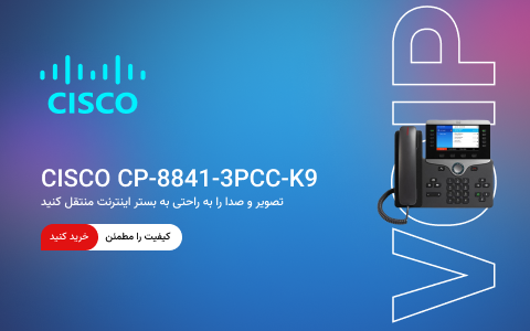 Cisco mobile-480×300-VOIP