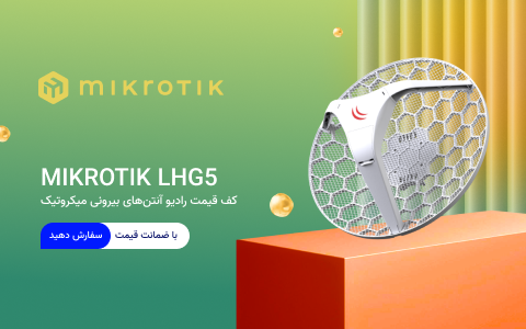 Mikrotik-LHG5 mobile-480×300 رادیو آنتن LHG میکروتیک