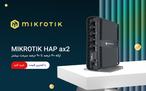 Mikrotik-ax2 mobile-480×300 روتربرد HAP-ax2 میکروتیک