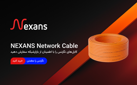 NEXANS-Cable-mobile-480×300 کابلهای شبکه نگزنس