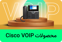 Voip MobileBanner- فروشگاه تخصصی تجهیزات شبکه