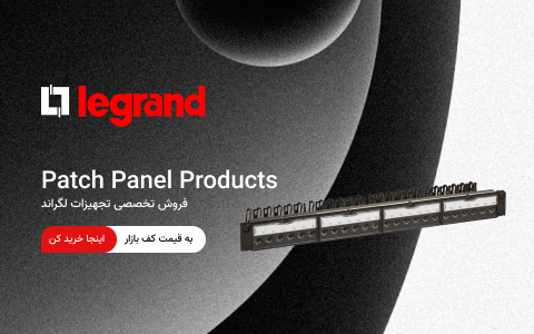 پچ پنل لگراند