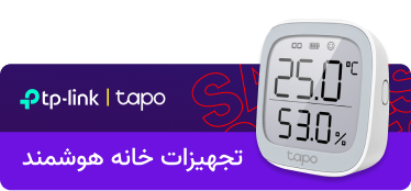 tplink tapo banner- فروشگاه تخصصی تجهیزات شبکه