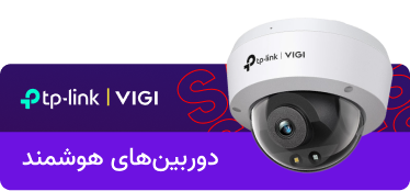 tplink vigi banner- فروشگاه تخصصی تجهیزات شبکه